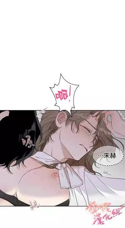 [Goshoo] SSweet Dream Ch.00-03|甜蜜的梦~梦中甜蜜的陷阱~Ch.00-04[Chinese] [橄榄汉化组]