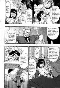 [Oyster] Tojou no Danran | Harmony Slaughterhouse (COMIC Mate Legend Vol. 1 2015-02) [English] [Moko_T]