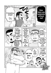 (C86) [SUVWAVE (SUV)] Onaji Kama no Meshi 4 | Rice from the Same Pot 4 [English]