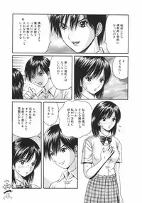 [Arai Kaikan] Ero Note