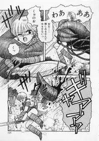 [Yui Toshiki] UMA UMA