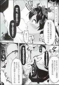 (C89) [Mukousharan (Chiyami)] Kabocha Cream Pasta (Kantai Collection -KanColle-)