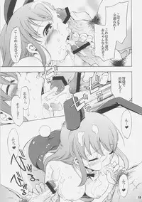 (C71) [Capsule 29 (ICHI)] Asahina Mikuru no Chiniku (Suzumiya Haruhi no Yuuutsu)