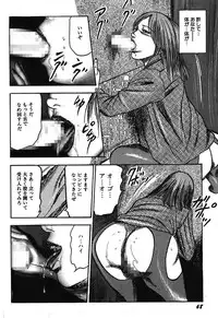 [Sanjou Tomomi] Osana Zuma・Kyousei Kouai [Digital]