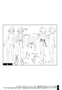 (C71) [OSHABAN (Sasahiro)] Oshigoto Bon.