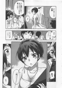 [Kuon Michiyoshi] Zettai Harem 3