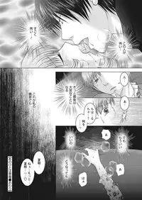 WEB Bazooka Vol.28