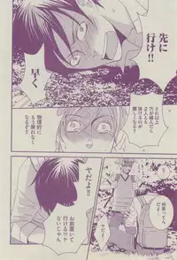 BOY'S ピアス 2014-07