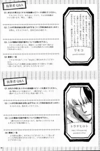 (CCOsaka101) [Candeliere (Matsuyo)] Otona no Tame no Ichiruki Anthology "Kiss &!" (BLEACH) [English] [Tigoris Translates]