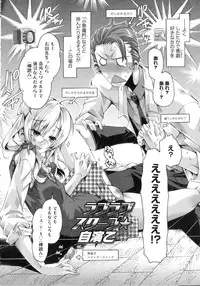 [Takasaki Takemaru] Ibarahime