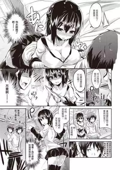 jiyunjiyorabubanchi