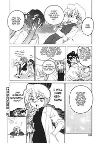 [Wanyanaguda] Kannaduki no Shimai - Mad Yakuzaishi Sae [English] =YQII=