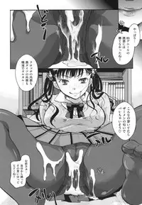 [Itou Ei] Suki ni Tsukatte iiyo