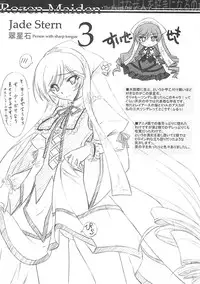 (C76) [BLUE GARNET (Serizawa Katsumi)] XXII SECOND DOLL (Rozen Maiden)