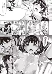 COMIC Kairakuten Beast 2016-06 [Digital]