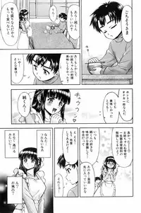 Jun-ai Kajitsu 2006-07