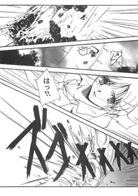 [RYU-SEKI-DO (Nagare Hyo-go)] Cut Glass (G-on Riders, Hoshi no Koe: The Voices of a Distant Star)