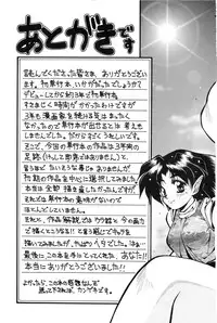 [Manikoro] Bishoujo Tabehoudai - Pretty Girl's Viking