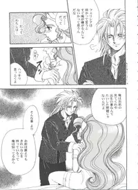 [Anthology] Girl's Parade 99 Cut 9 (Various)