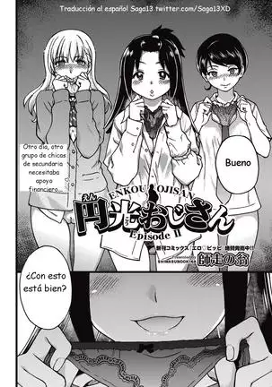 Enkou Oji-san Episode | El Señor Enkou I-V