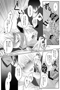 [tinsel (Tin)] Mangetsu Jijou (Touken Ranbu)