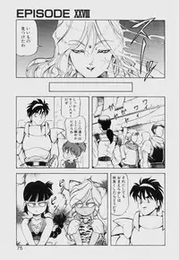 [ITOYOKO] Dragon Pink THE SECRET POWER