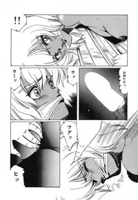 [aran-rei] SPACE HUNTER