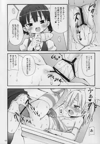 (C74) [Nounai Kanojo (Kishiri Toworu)] Lard Girl - Shibou Shoujo Mic-chan - (Mitsudomoe)