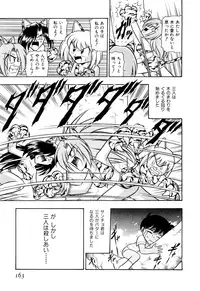 [Onodera Kouji] Gedo Hunter X-BOX Shiyou