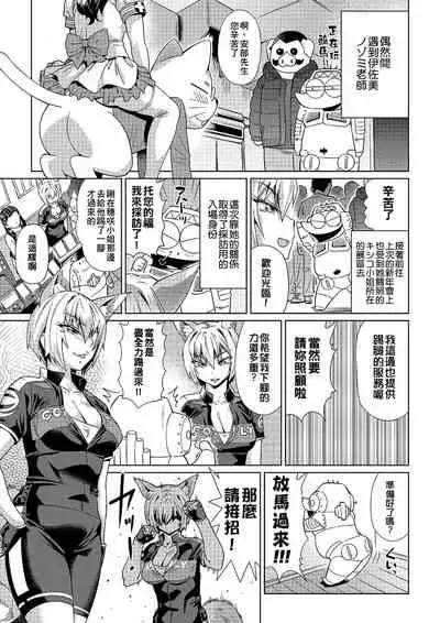 [Abe Morioka] Abe Morioka no ...(Kari) | 安部盛岡的…(情色漫畫家生活日誌) [Chinese] [Digital]