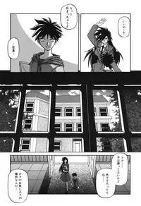 [Sanbun Kyoden] Suna no Kusari 2 [Digital]