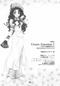 (C68) [PISCES (Hidaka Ryou, Hinase Kazusa)] Virgin Emotion 7 (Tales of Rebirth)