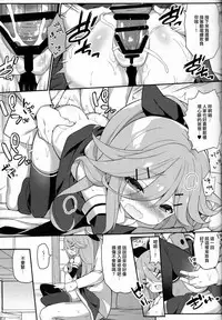 (C92) [Gakushokutei (Watanon)] Papa nara Ii yo.. ~Yamakaze-chan, Papa to Daisukikkusu Shichau no Maki~ (Kantai Collection -KanColle-) [Chinese] [山樱汉化]