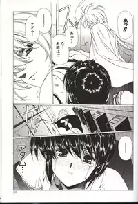 [Urushihara Satoshi] Urushihara Satoshi Illustration Shuu Sigma