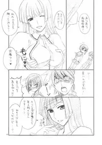 [BlueMage (Aoi Manabu)] H de Kirei na Onee-san A (Busou Renkin, Utawaremono)