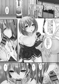 [Palco Nagashima] Otokonoko Revolution! [Digital]