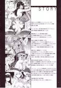 (C83) [Alice no Takarabako (Mizuryu Kei)] MC Gakuen Go Jigenme