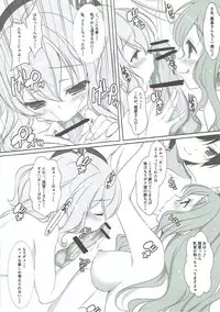 (C91) [Yu-Yu-Tei (Minakami Rinka)] Kashima-san no Houkokusho (Kantai Collection -KanColle-)