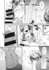 (Kobe Kawasaki Zousen Collection 3) [Kitsune to Budou (Kurona)] Okinami Chance (Kantai Collection -KanColle-)