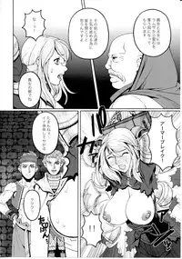 (C81) [Mederukai (Yoshino Koyuki)] Junan Agrias Joukan (Final Fantasy Tactics)