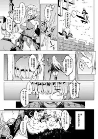 COMIC Unreal 2017-10 Vol. 69 [Digital]