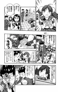 [THE SEIJI] Karin to. 1