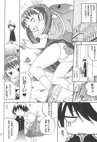 (C77) [PH (TAM)] Aryaryagi-san tara Gomutai na 2 (Bakemonogatari)