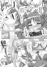 [Rusty Soul, Alto Seneka] Brandish 5 Ch. 26-30, Extra 3