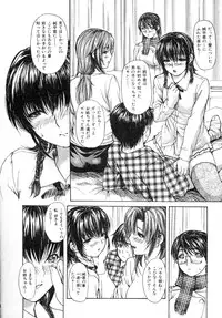 [MG Joe] Tonari no MINANO sensei Vol.2