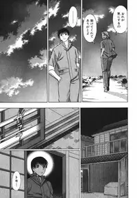 [Tamaki Nozomu] Anego!! 2