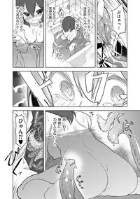 [Anthology] Cyberia Maniacs Shokushu Gouin Special Vol.1 [Digital]