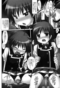 [Murata Denji] Watashitachi H na Otona ni Makechaimashita