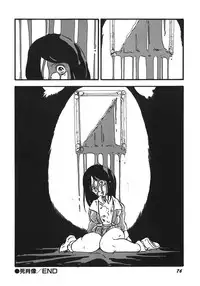 [Shinda Mane] RAKE