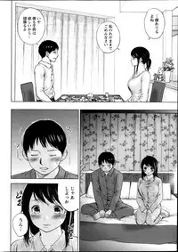 [Shikishiro Konomi] Netoraserare
